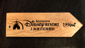 Your Miles to Shanghai Disney Resort Personalized Sign
